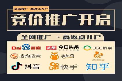 百度推广实战经验：案例分享关键词优化