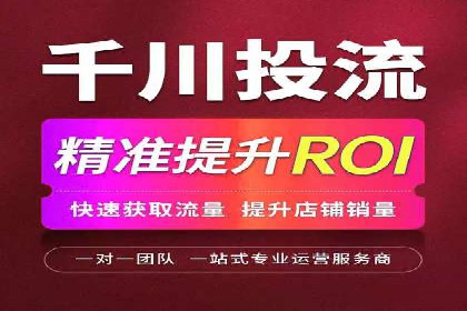 百度竞价代理如何应对竞争对手的广告策略